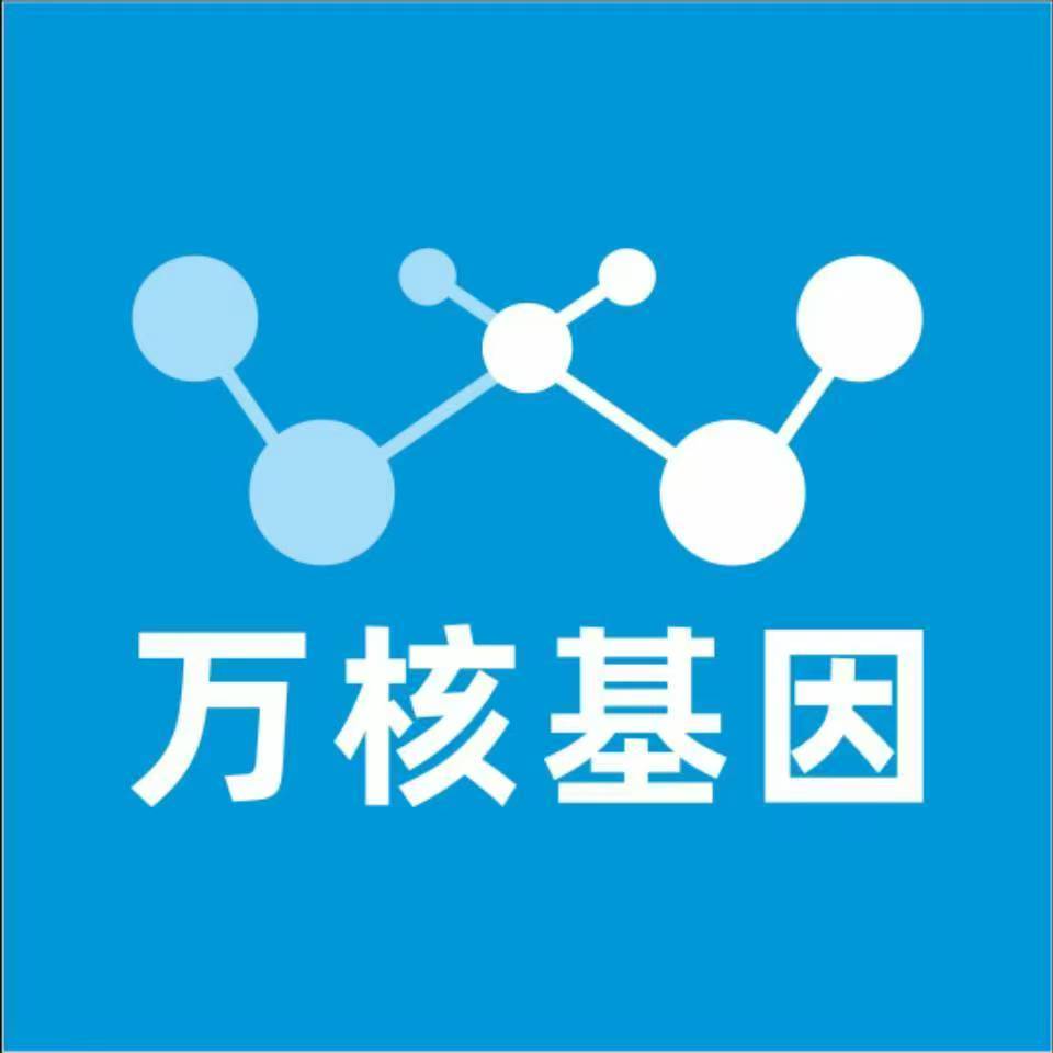 泸州纳溪区万核基因DNA亲子鉴定中心